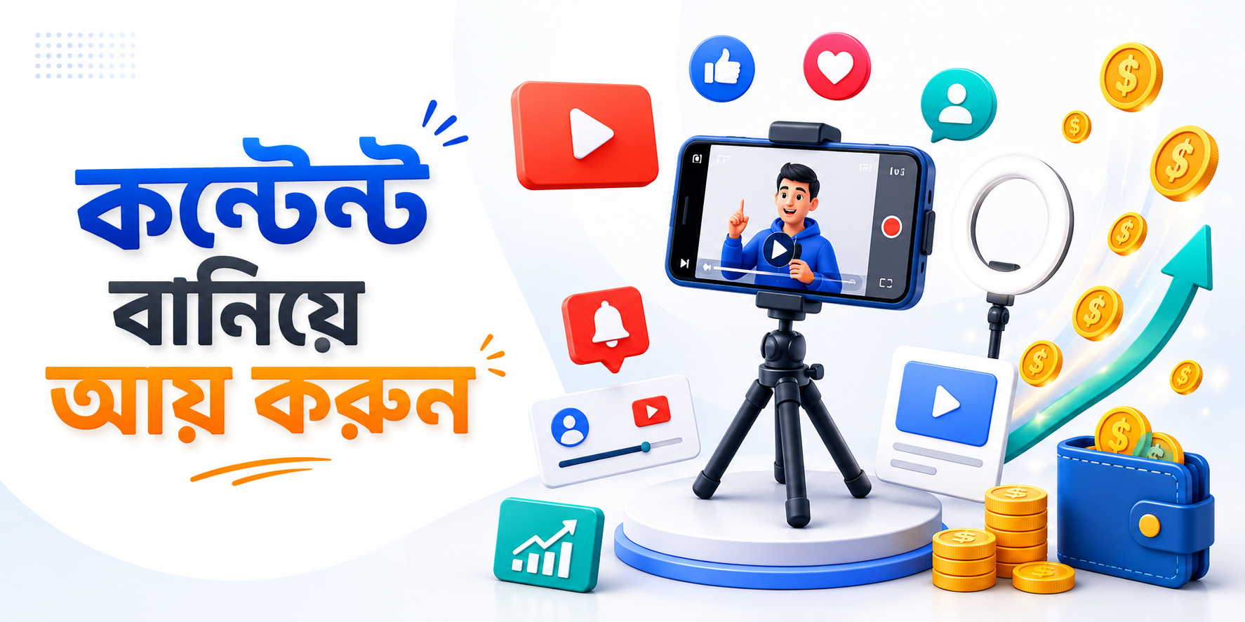Earning with Digital Content (YouTube & Facebook)