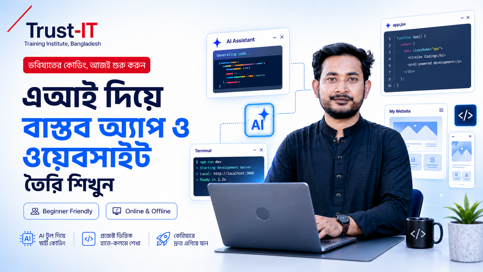Vibe Coding