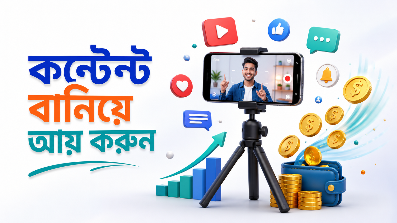 Earning with Digital Content (YouTube & Facebook)