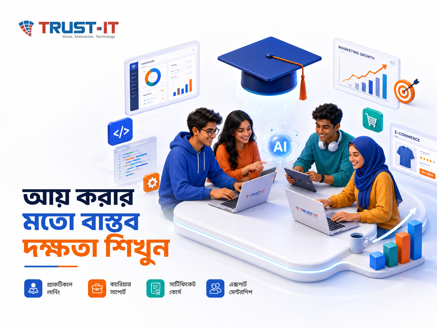 TRUST-IT (BD) Ltd
